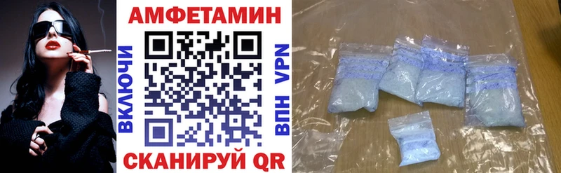 купить наркотик  Костерёво  Амфетамин 97% 