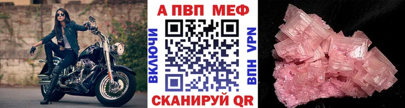 A PVP мука  даркнет сайт  Костерёво 