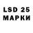Марки N-bome 1500мкг Leonid Shmelyov