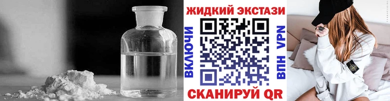 БУТИРАТ бутик  площадка наркотические препараты  Костерёво 