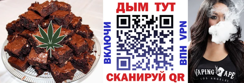 продажа наркотиков  Костерёво  Cannafood марихуана 