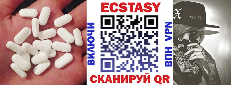 купить   Костерёво  ЭКСТАЗИ таблы 