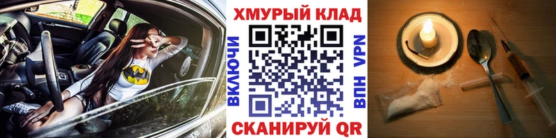 Героин афганец  кракен ССЫЛКА  Костерёво 
