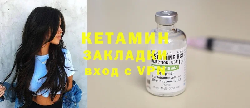KRAKEN как зайти  цена наркотик  Костерёво  КЕТАМИН ketamine 