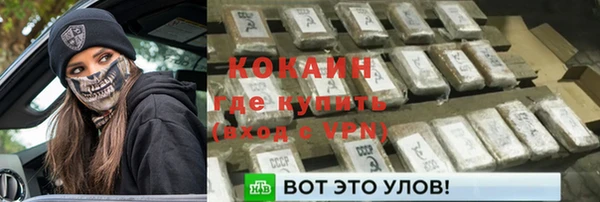 мефедрон VHQ Нефтекумск