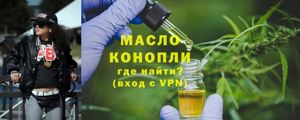 мефедрон VHQ Нефтекумск