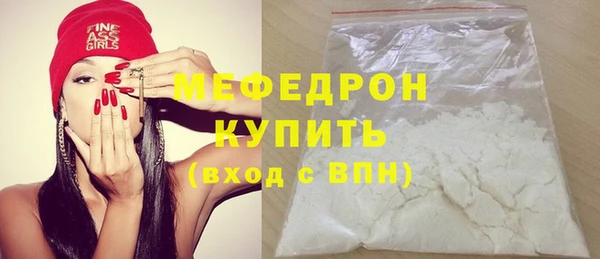 мефедрон VHQ Нефтекумск