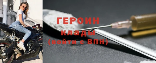 кристаллы Новозыбков