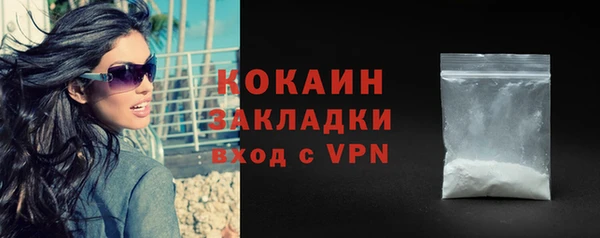 хмурый Нефтегорск