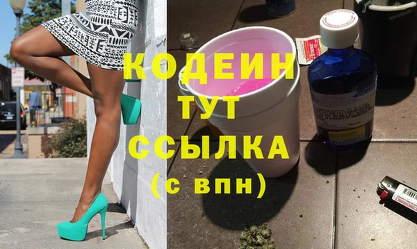 прущие крисы Новокубанск