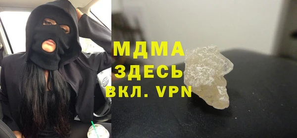метамфетамин Бикин