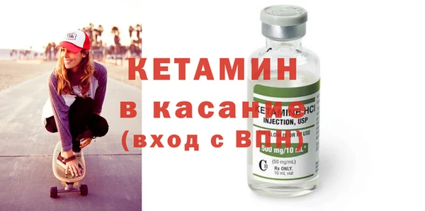 кристаллы Новозыбков