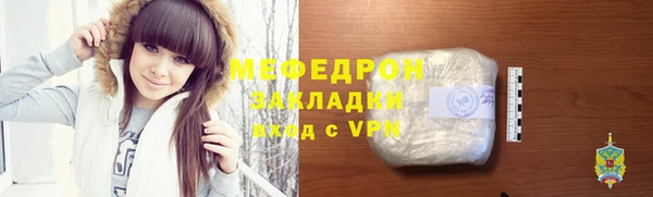прущие крисы Новокубанск