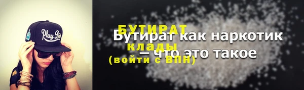 мефедрон VHQ Нефтекумск