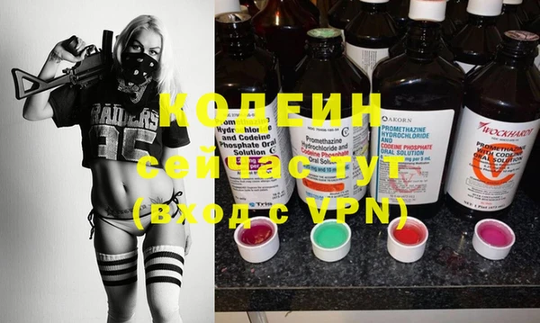 кристаллы Новозыбков