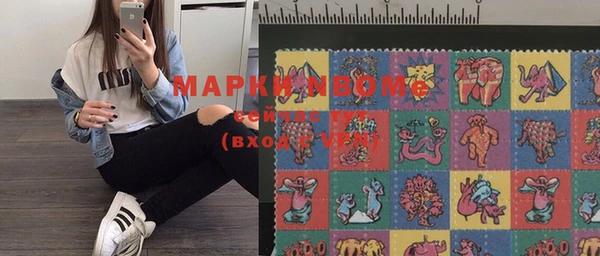 прущие крисы Новокубанск