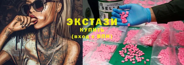 мефедрон VHQ Нефтекумск