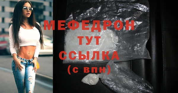 кристаллы Новозыбков