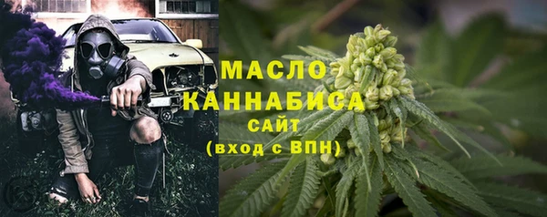 марки nbome Горно-Алтайск