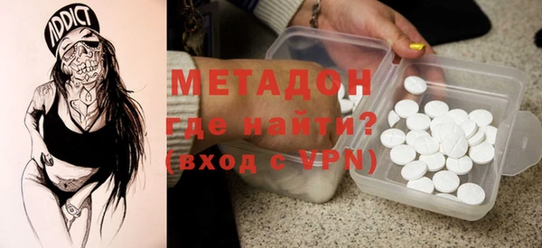 кокаин премиум Видное