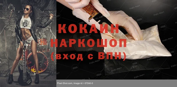 мефедрон VHQ Нефтекумск