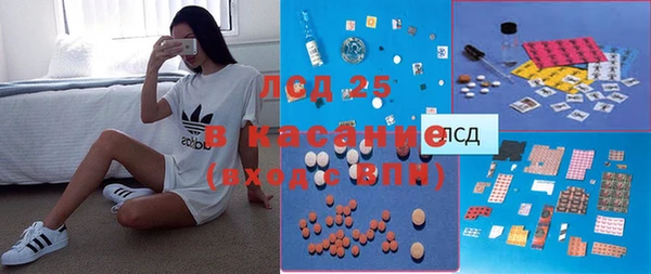 прущие крисы Новокубанск