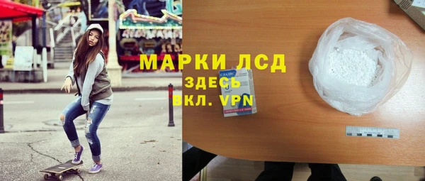 кристаллы Новозыбков
