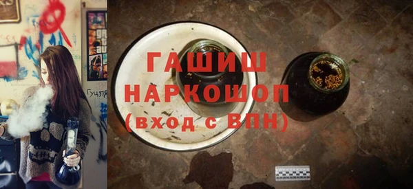 прущие крисы Новокубанск
