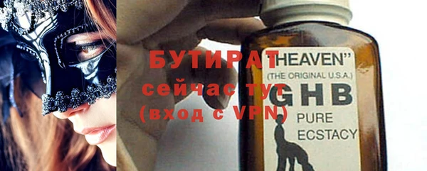 хмурый Нефтегорск