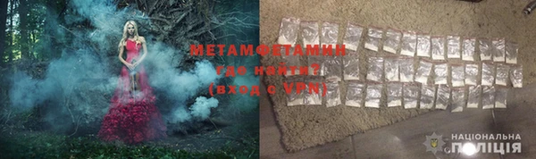 прущие крисы Новокубанск
