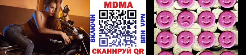 где купить наркоту  Костерёво  MDMA молли 